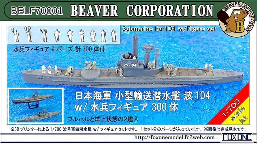 アメリカ　水槽のフィギュア　日本製 Amazon | PLAMAX MF-19 クラッシャージョウ minimum factory